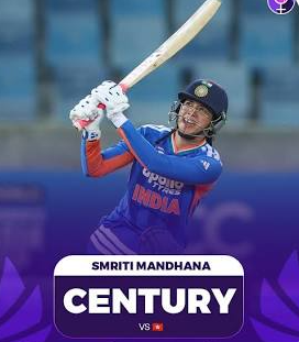 Mandhana celebrates her 18th international century against Hong Kong.